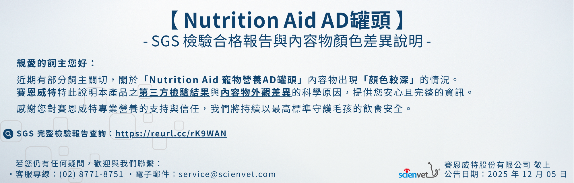 ad罐顏色差異說明 banner